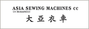 Asia Sewing Machines CC