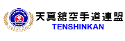 Tenshinkan Karate Head Quarters